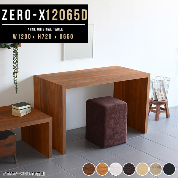 机 ワイド 食器棚 1cm デスク シンプル 大人 ハイタイプ オットマン 勉強机 パソコン Cdラック Pcデスク パソコンデスク 大学生 おしゃれ パソコン机 書斎机 書斎 学習机 リビング 長机 リビングデスク 子供 リビング学習机 木製 北欧 ホワイト 白 日本製 幅1cm 奥行65cm