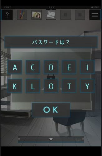 脱出ゲーム 夢をみる機械 攻略 ステージ8 3つのエンディングの出し方 Game Apps Lab