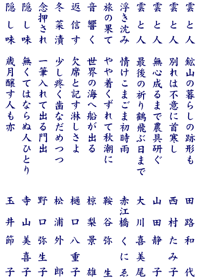 文芸塔