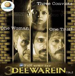 http://i298.photobucket.com/albums/mm253/blogspot_images/Deewarein/3deewarein.jpg