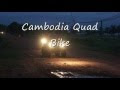 Cambodia off road (Siem Reap, Cambodia)