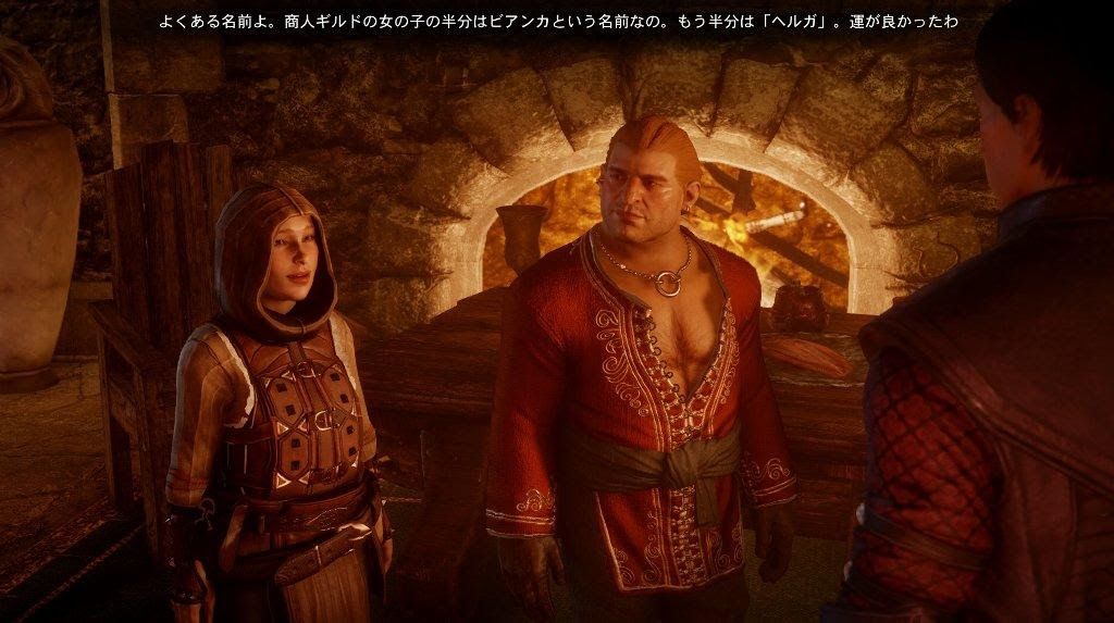 ドラゴンエイジ インクイジション その14 西へ東へ