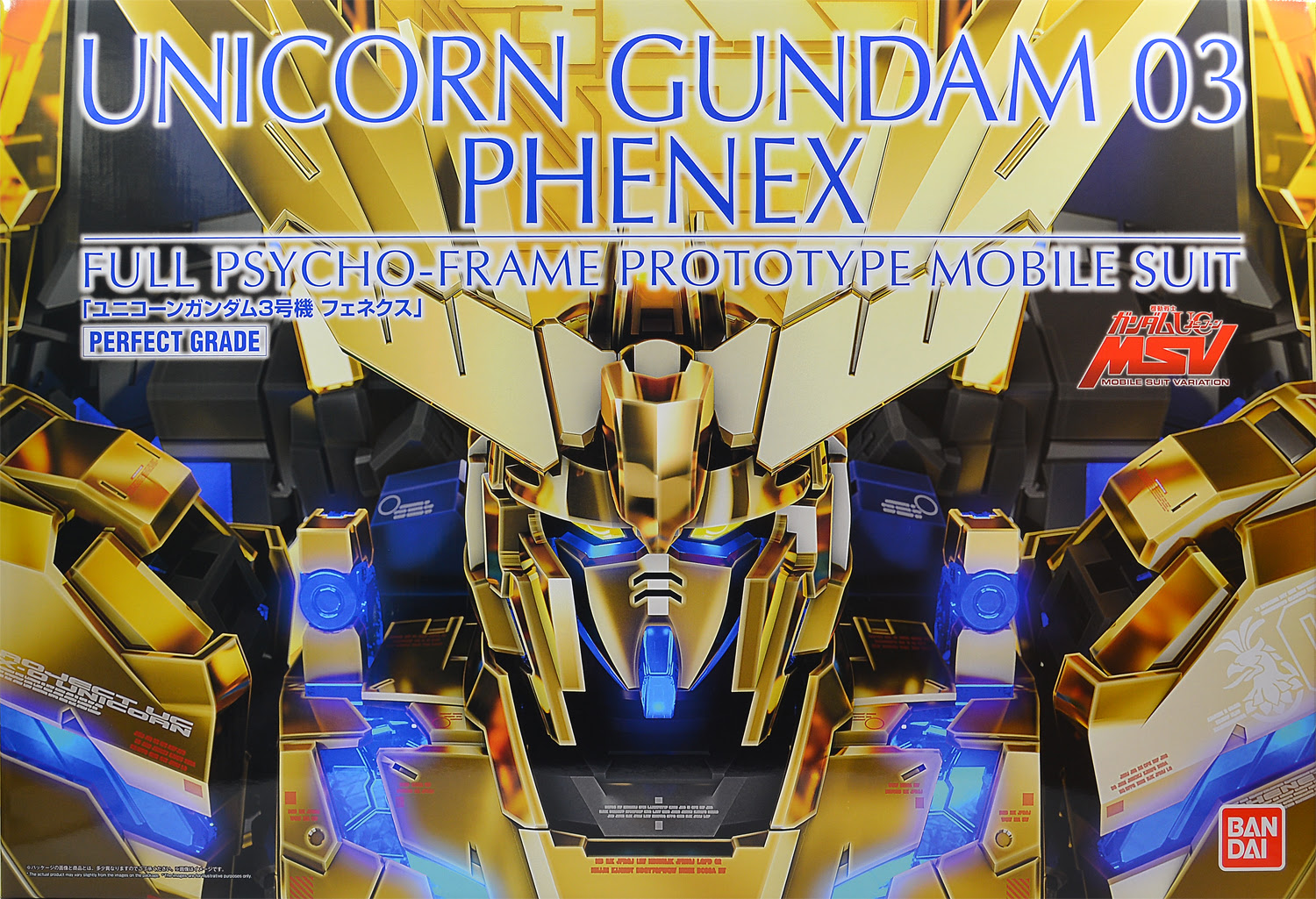 Pgユニコーンガンダム3号機フェネクス デストロイモード アンチェインド のレビューです ガンダムブログはじめました