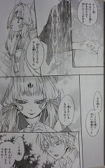 あかやあかしやあやかしの 全10巻 七生 漫画 Happy Life
