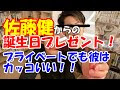 メンタ リスト daigo かっこいい 293312-メンタ リスト daigo かっこいい