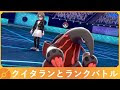 ポケモン クイタラン 117807-ポケモン クイタラン 特性