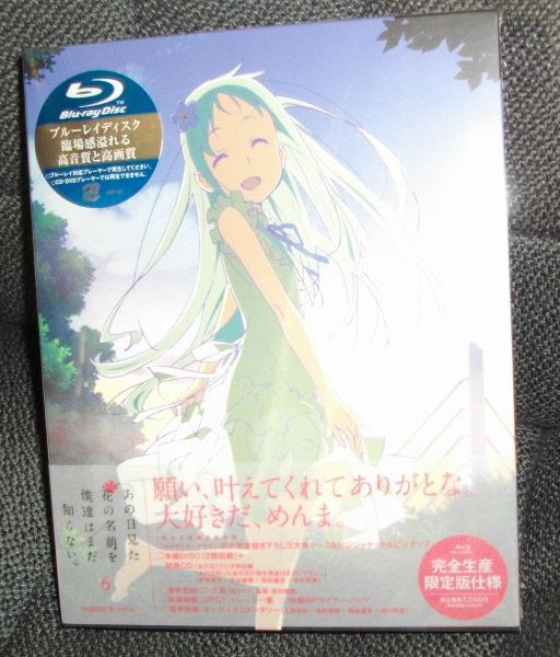 あの花 全巻収納boxゲットだぜ Sylph Watch