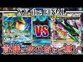 ポケモン カード メガシンカ 157195