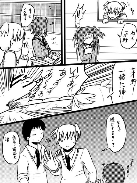 ネタバレ １３２話のあれ 注意 Pixiv年鑑 B