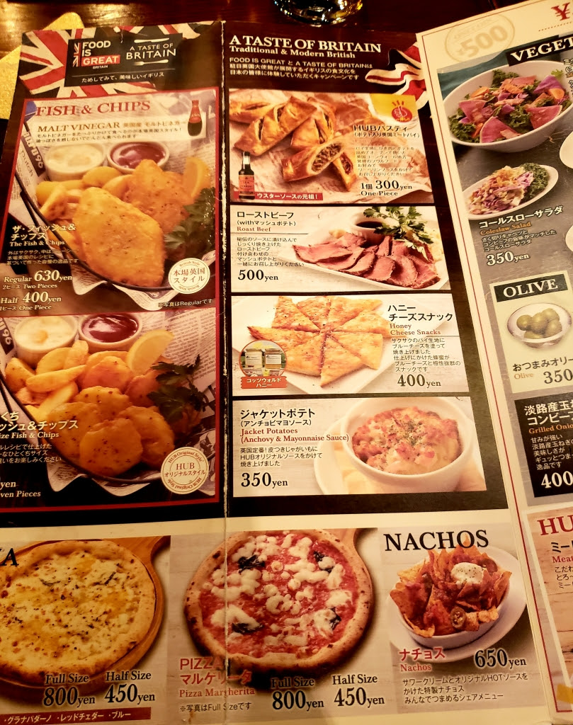 京都グルメレポート285 Britishpub Hub 京都ヨドバシ店 チキン チップス 京都グルメｒ