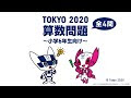 √1000以上 小学 6 年生 算数 問題 212465-小学 6 年生 算数 割合 問題