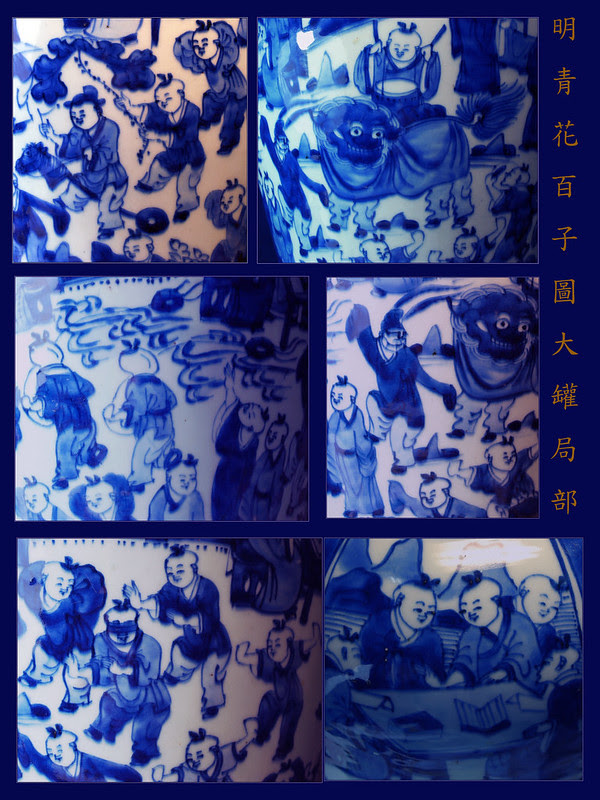 百子圖-局部 明末風格 崇禎
