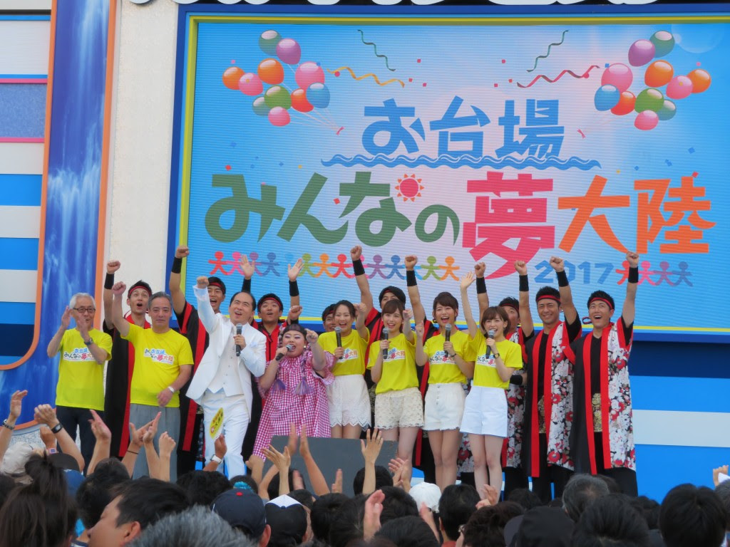 乃木坂46 お台場みんなの夢大陸17 で3期生 大園桃子 与田祐希が堂々センター曲披露 Tvfan Web テレビファン ウェブ