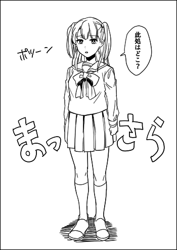 イメージ
