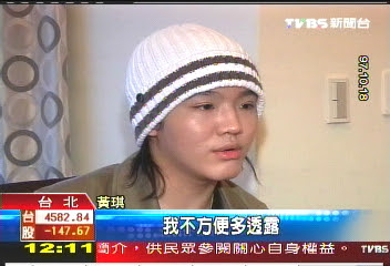 TVBS 公開少年身份
