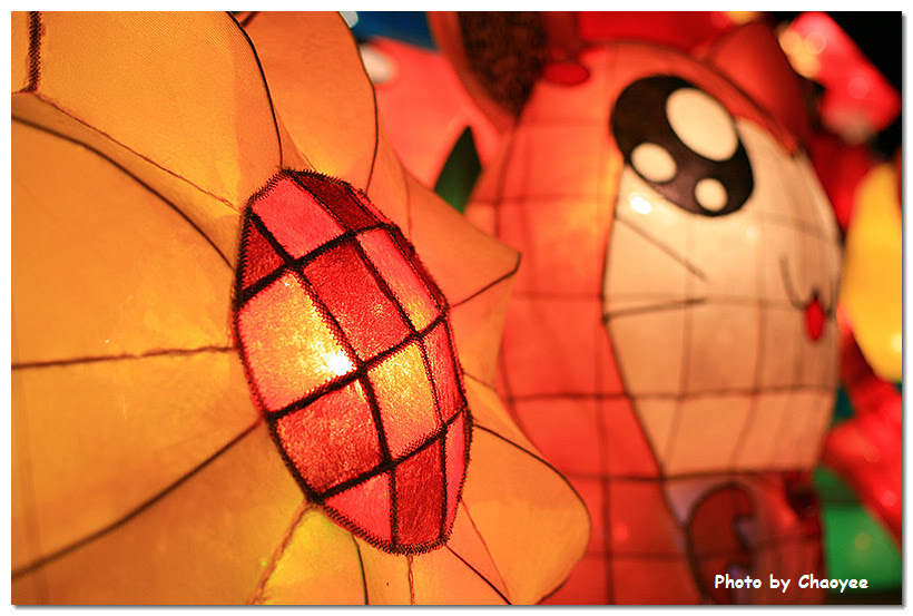 Taipei 2008 Lantern Festival