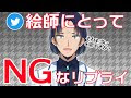 √画像をダウンロード n.g. イラストレーター 457141-N.g. イラストレーター