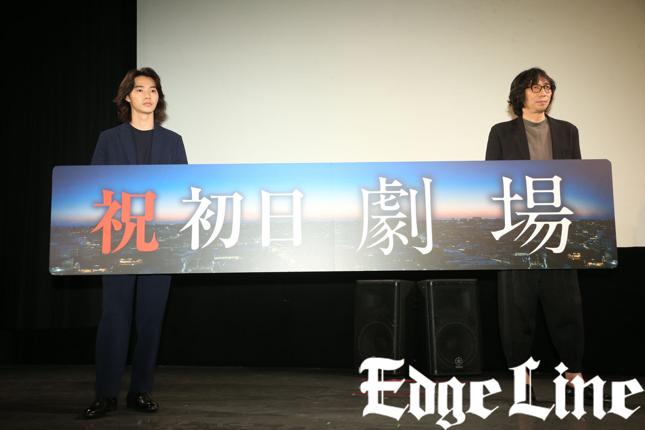 山崎賢人 主演作 劇場 へ ここまで愚かなものを出せる役というのがなかった としみじみ 行定勲監督からの評価は 素直でいい意味でイカれている