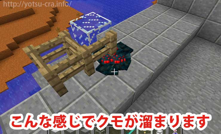 マインクラフト 洞窟グモトラップ スポナーを使って経験値取り放題 毒グモ