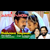 Aanum Pennum Malayalam Movie : Oru Pennum Randaanum (2009) | Oru Pennum Randaanum Movie ... : A list of 19 titles created 7 months ago.