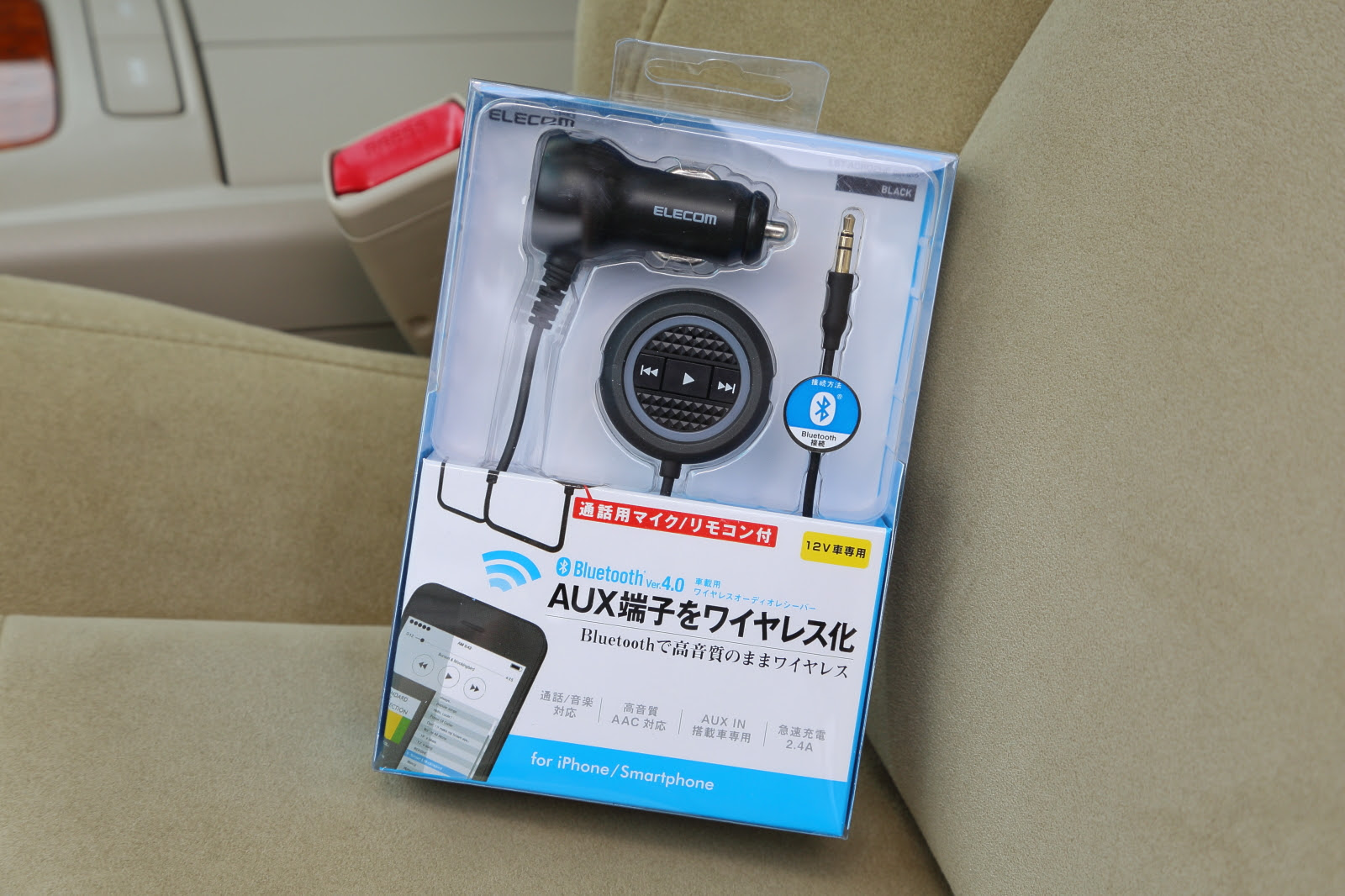 スマホの音楽を車のオーディオで聴く方法 ブルートゥースレシーバー