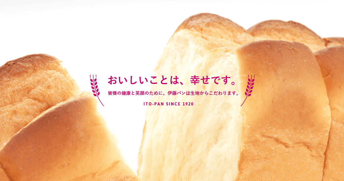 伊藤製パン株式会社