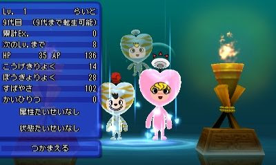 特殊ドーピングについて ゆっくんとｋｅｉｔｏのゲームブログ