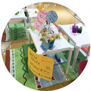 初めての夏休みの工作 1年生でも作れるカワイイお花の工作キット