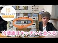 【ベストコレクション】 ��ントリー 冷蔵庫 間取り 340014-パントリー 冷蔵庫 間��り