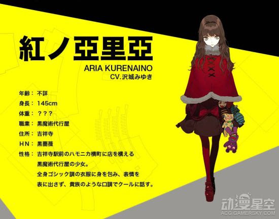 动画 Occultic Nine 开播时间确定主视觉图与声优公开 游民星空
