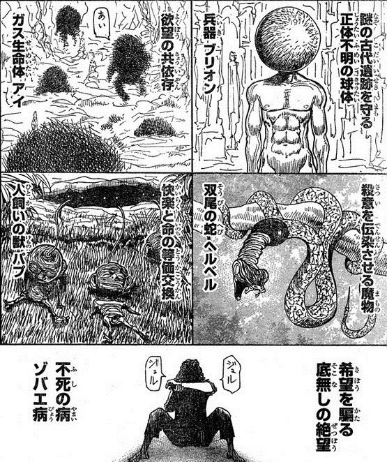 B Hunter 速報 Hunter Hunter キメラアントが危険度bクラスって