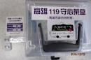 高市首創醫師線上診斷　救護車上給藥　成功救回心肌梗塞病患.