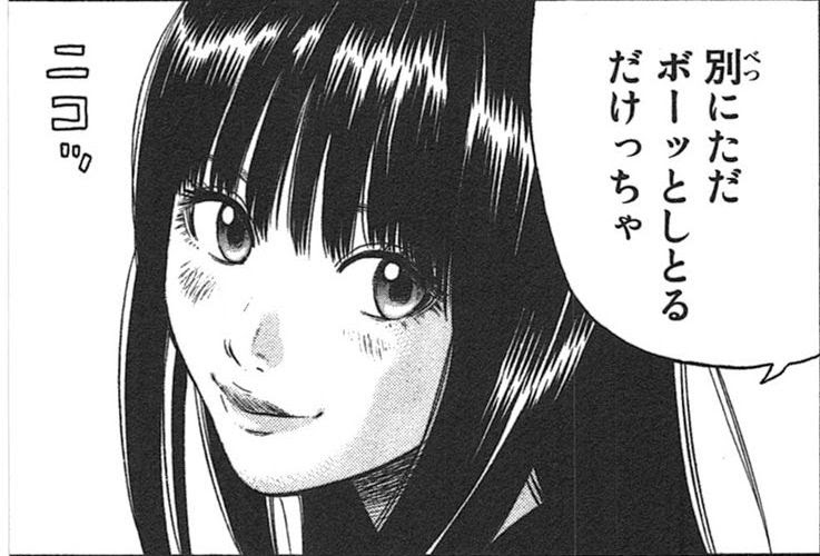 ハロルド作石が描く漫画家漫画 ｒｉｎ リン が面白いだけじゃなく熱過ぎる件 微ネタバレ