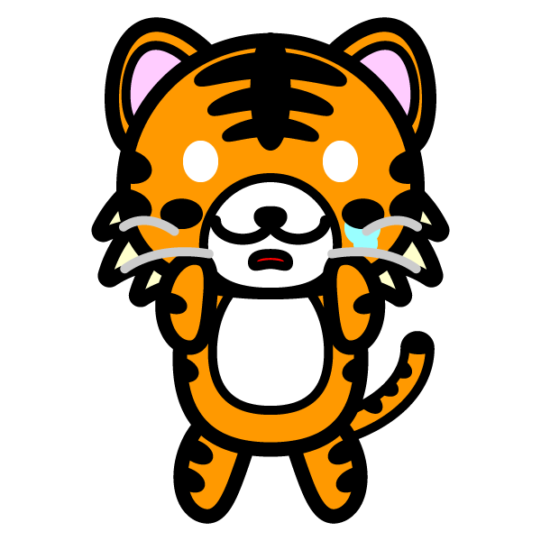 かわいい哀しんでいる泣き顔の虎の無料イラスト 商用フリー オイデ43