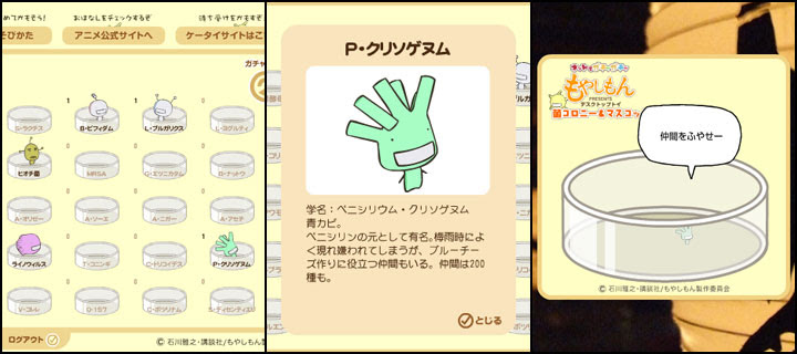 コンピュータ 歌うたいつれづれ日記