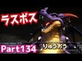 70以上 usj ドラクエ 攻略 180627