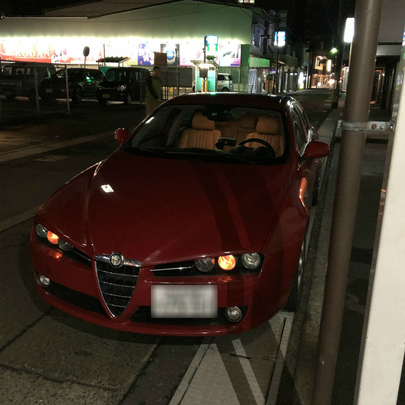 オフ会 クラブユーロハッチ 浴室 トイレ キッチン 洗面所のリフォーム 改修 改装 修理 なら新潟県上越市のjkリフォームへ