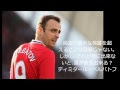 200以上 かっこいい サッカー 選手 名言 壁紙 269526