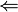 \Leftarrow