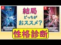 √100以上 ポケモン 性格一覧 ダイパ 402041