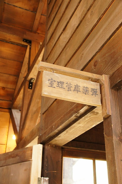 林口霧社街