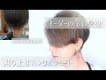 √1000以上 ベリー ショート かっこいい 髪型 女 339472