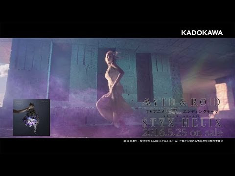 [LIRIK+TERJEMAHAN] STYX HELIX - MYTH & ROID | RE: ZERO KARA HAJIMERU ISEKAI SEIKATSU ENDING #1