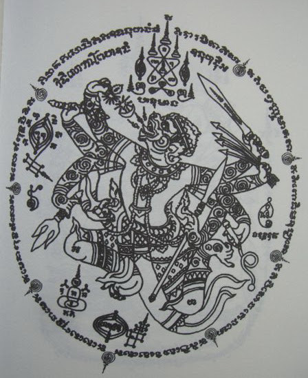 hanuman-songrith. You must be logged in to post a comment.