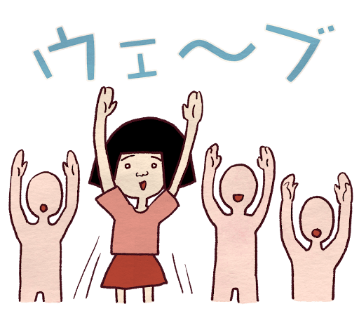 イメージ