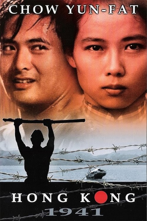 مشاهدة فيلم 等待黎明 1984 مترجم hd اون لاين