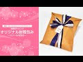 最新のHDおしゃれ ラッピング 袋