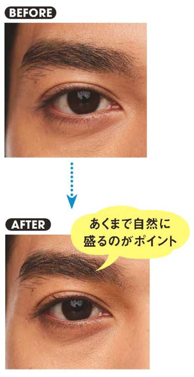 学校 伝導 森 メンズ 化粧 仕方 Rayo70 Org