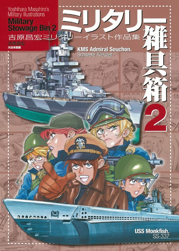 イメージ