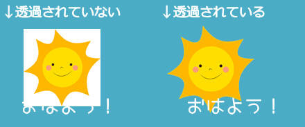 Word2010-2016：画像を透過するには -教えて！HELPDESK